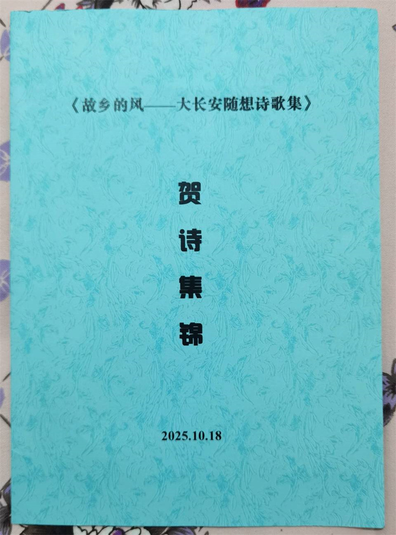 1711eaesd.jpg